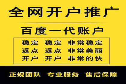 百度广告推广费用优化：省钱又见效的技巧