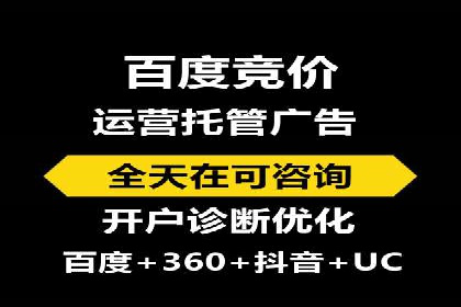 案例分享：托管SEM竞价助力企业降本增效