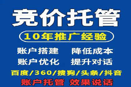 SEM代运营经典案例：转化率提升秘诀